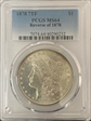 1878 7TF $1 Reverse of 1878 MS64