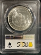 1884-O $1 MS64