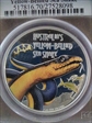 2013 $1 Yellow-Bellied Sea Snake PR70DCAM