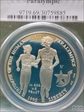 1995-P $1 Paralympic PR69DCAM