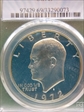 1972-S $1 Silver PR69DCAM