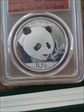2018 10 Yn Panda Silver First Strike - 35th Anniversary MS70