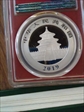 2019 10 Yn Panda Silver First Strike MS70