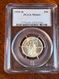 1929-D 25C MS64+ 