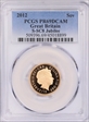 2012 Sov S-SC8 Diamond Jubilee PR69DCAM