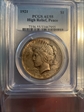 1921 $1 High Relief, Peace AU55