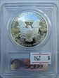 2004-W $1 Silver Eagle PR70DCAM