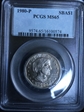 1980-P SBA$1 MS65
