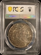 1879-S $1 MS64