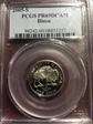2005-S 5C Bison PR69DCAM