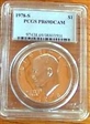 1978-S $1 PR69DCAM