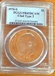 1976-S $1 Clad Type 2 PR69DCAM