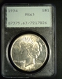 1934 $1 MS63