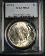 1925-S $1 MS63