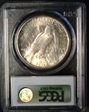 1925-S $1 MS63