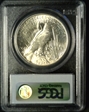 1934-S $1 MS63