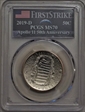 2019-D 50C Apollo 11 50th Anniversary First Strike Earth Rising AMF MS70