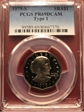 1979-S SBA$1 Type 1 PR69DCAM
