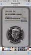 1965  Kennedy 50 cent SMS PR 65 Ultra Cameo