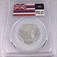 2008-S 25C Hawaii Silver PR69DCAM