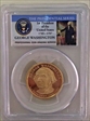 2007-S $1 George Washington PR69DCAM