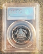 1981-S 50C Type 1 PR69DCAM