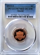 2015-S 1C Shield PR70DCAM