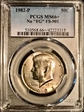 1982-P 50C No "FG" FS-901 MS66+