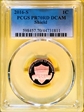 2016-S 1C Shield PR70DCAM