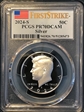 2024-S 50C Silver First Strike PR70DCAM