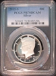 2015-S 50C Silver PR70DCAM