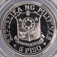 1975-FM 5 Piso PL67