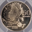 1983 50 Sen MS67