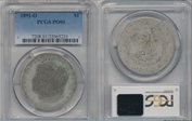 1891-O $1 PO1