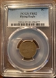 1857 1C Flying Eagle FR2