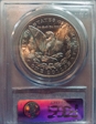 1884-O $1 MS64