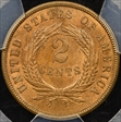 1871 2C MS64RB