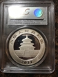 2011 10 Yn Panda Silver PAN-543A  First Strike MS70