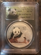 2015 10 Yn Panda Silver MS70