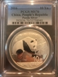 2016 10 Yn Panda Silver MS70