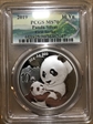 2019 10 Yn Panda Silver First Strike MS70