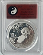 2020 10 Yn Panda Silver First Day of Issue MS70