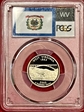 2005-S 25C West Virginia PR69DCAM