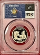 2004-S 25C Wisconsin PR69DCAM