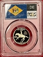 1999-S 25C Delaware PR69DCAM