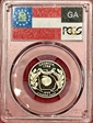 1999-S 25C Georgia PR69DCAM