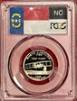 2001-S 25C North Carolina PR69DCAM