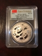 2022 10 Yn Panda Silver 40th Anniversary First Strike MS70