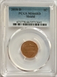2018-D 1C Shield MS66RD