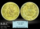 1868 G25C BG-806 MS66
